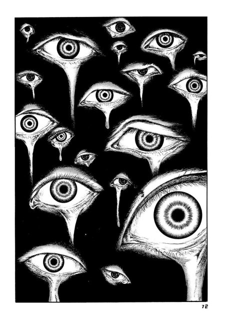 Много глаз арт
