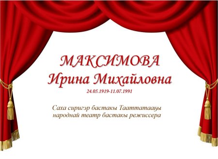 Приглашение в театр для детей