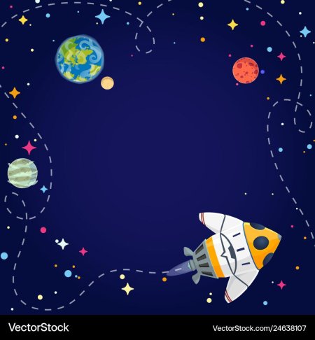 Космические рамки для детей