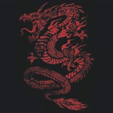 Шэньлун дракон