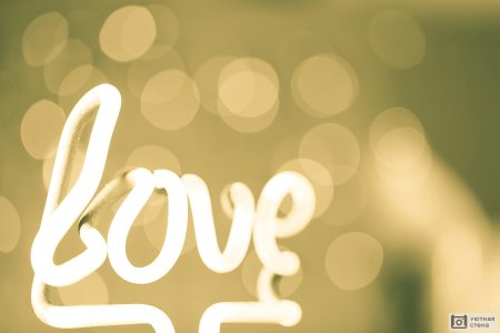 Красивый фон с надписью Love