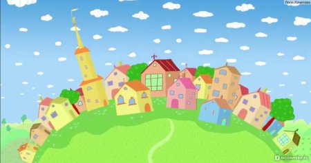 Мультяшный городок