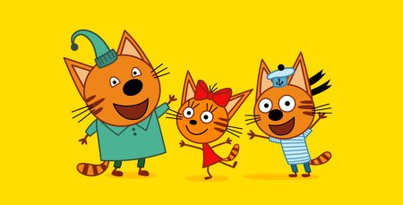 Фон три кота