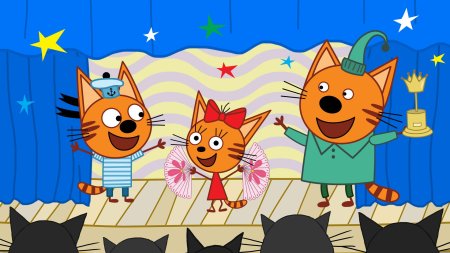 Три кота новогоднее шоу