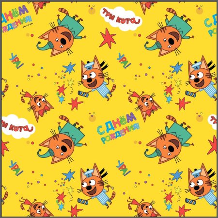 Упаковочная бумага три кота