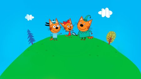 Мультики три кота