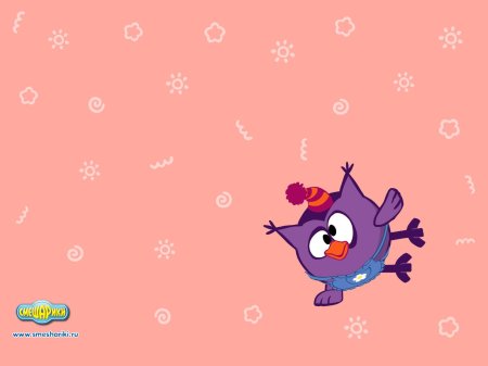 Из смешариков совунья