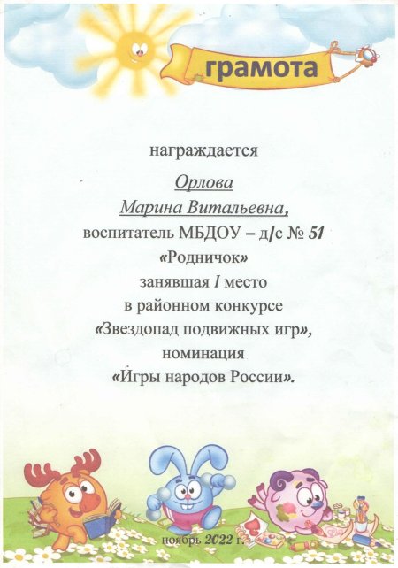 Фоны детские для текста