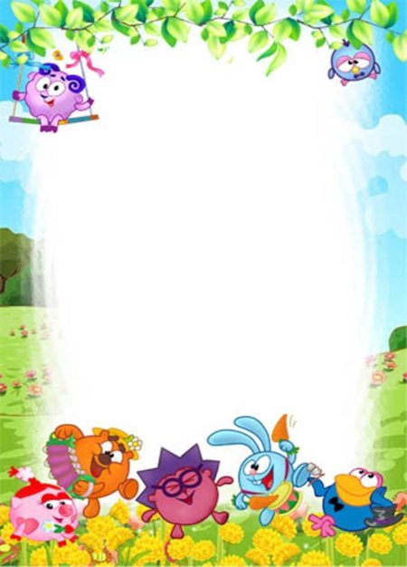 Группа смешарики в детском саду оформление шаблоны