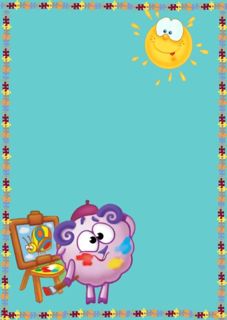 Смешарик бараш