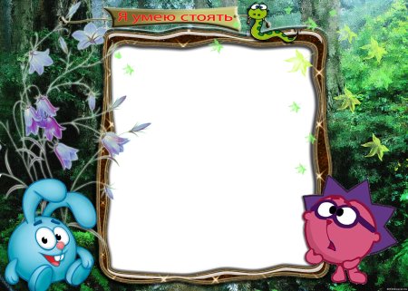 Смешарик ежик