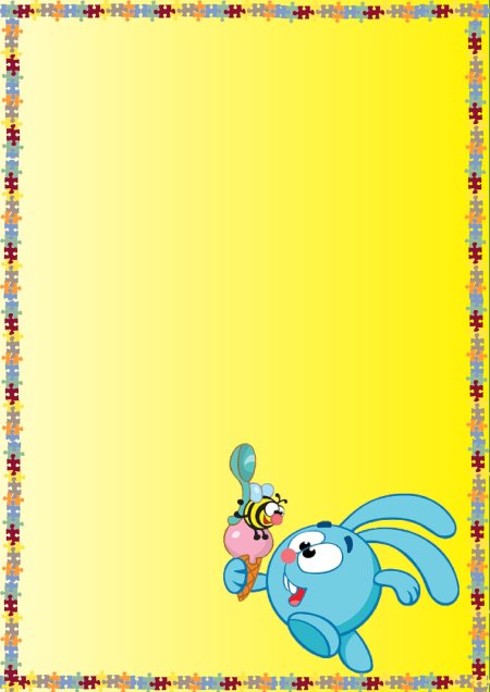 Фоны детские для текста