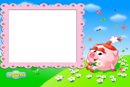 Рамка смешарики