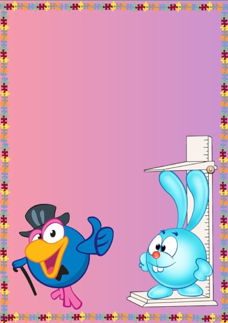 Группа смешарики в детском саду оформление шаблоны