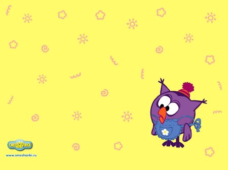 Совунья смешарик