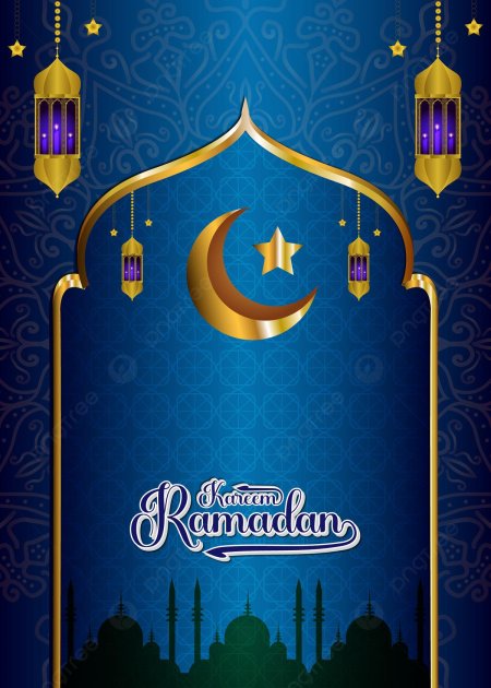 Приглашение на ифтар в Рамадан