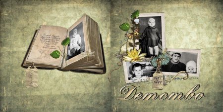 Фотокнига ретро