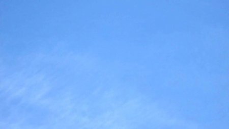 Синий градиент