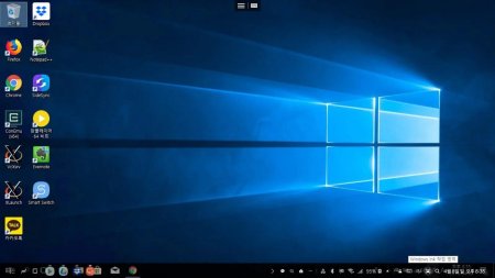 Рабочий стол Windows