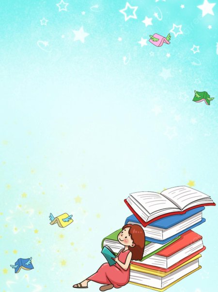 Фон чтение для детей