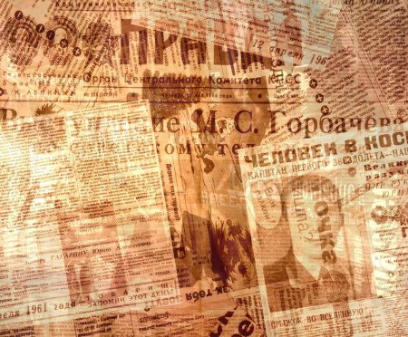 Фон для презентации старая газета