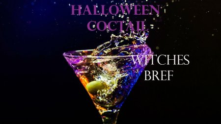 Алкогольные напитки коктейли