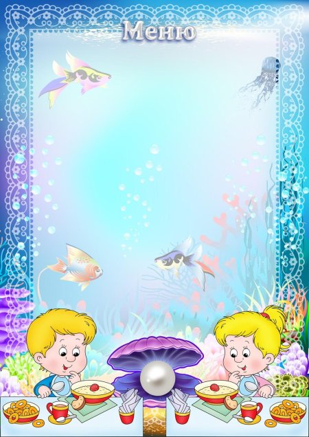 Группа Жемчужинки в детском саду