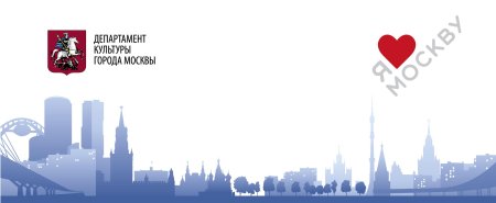 Силуэт Москвы