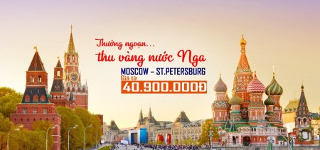 Храм василия блаженного на фоне кремля