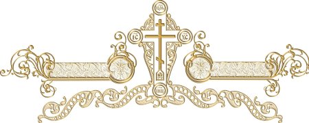 Православные узоры