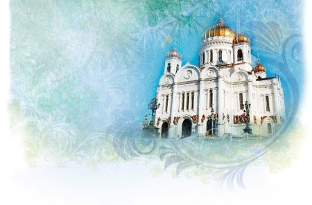 Храм россии христа спасителя сообщение