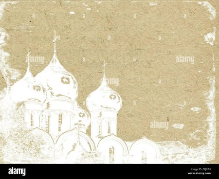 Православие фон