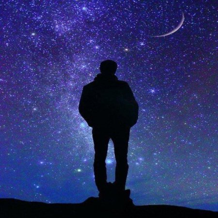 Космическое одиночество