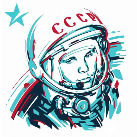 Юрий Гагарин портрет