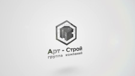 Арте Строй