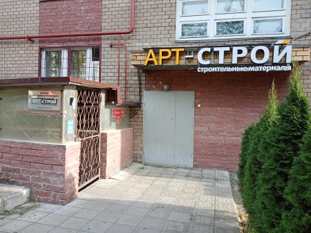 Горная улица, с11