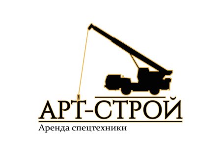 ООО арт-Строй