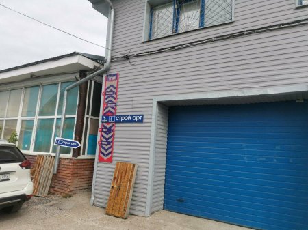 Автосервис рядом со мной на карте