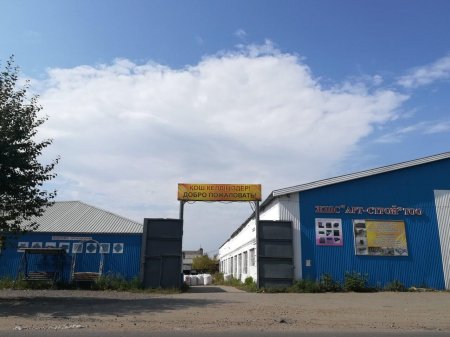 Г Петропавловск ул Мусрепова 34б