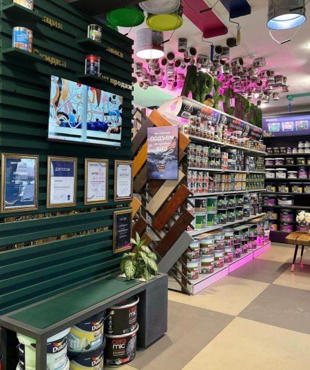 Магазин красок