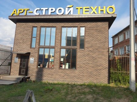 Журналистов 62 Казань