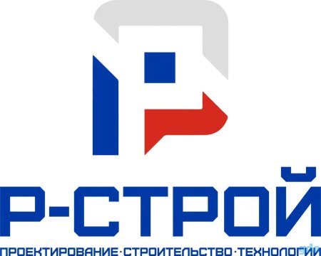 ООО Р-Строй