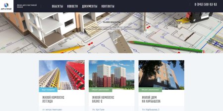 Жилые комплексы