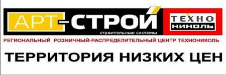 Технониколь логотип