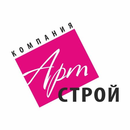 Арт-Строй Нижний Новгород
