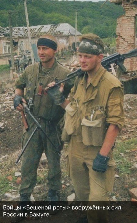 Алексей Ефентьев Гюрза бешеная рота