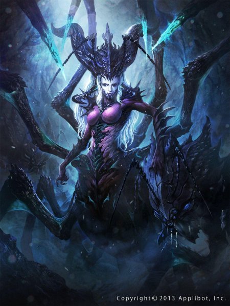 Арахна Ллос