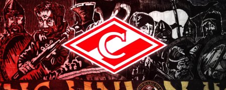 Ветераны ФК Спартак