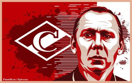 Спартак аватарка