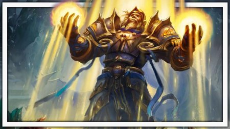 Варкрафт Александрос Могрейн